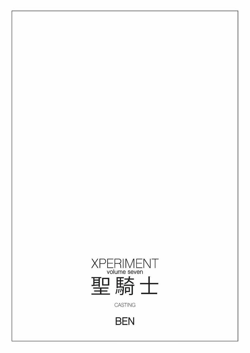 Xperiment7-BeN-112.jpg